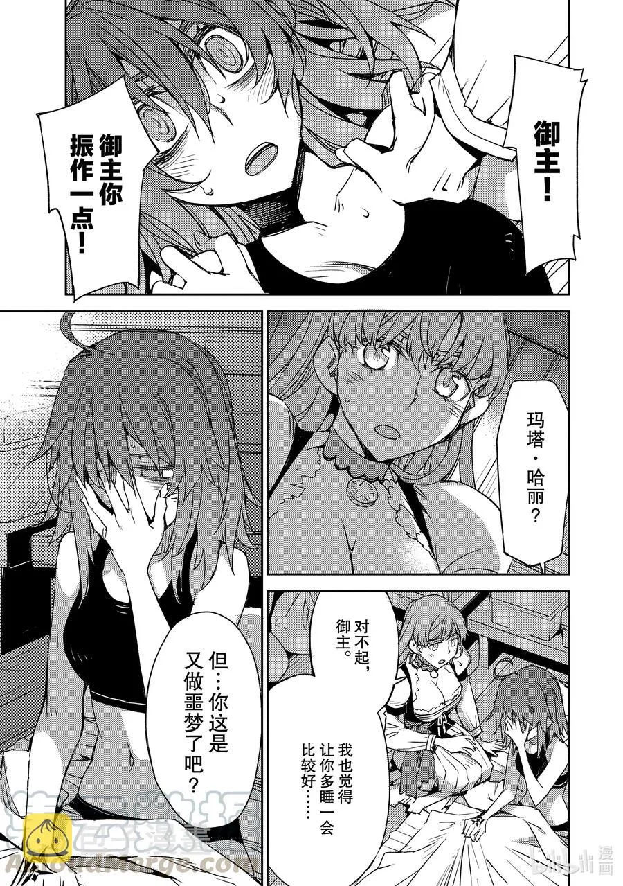 027 第三结—2 第5页