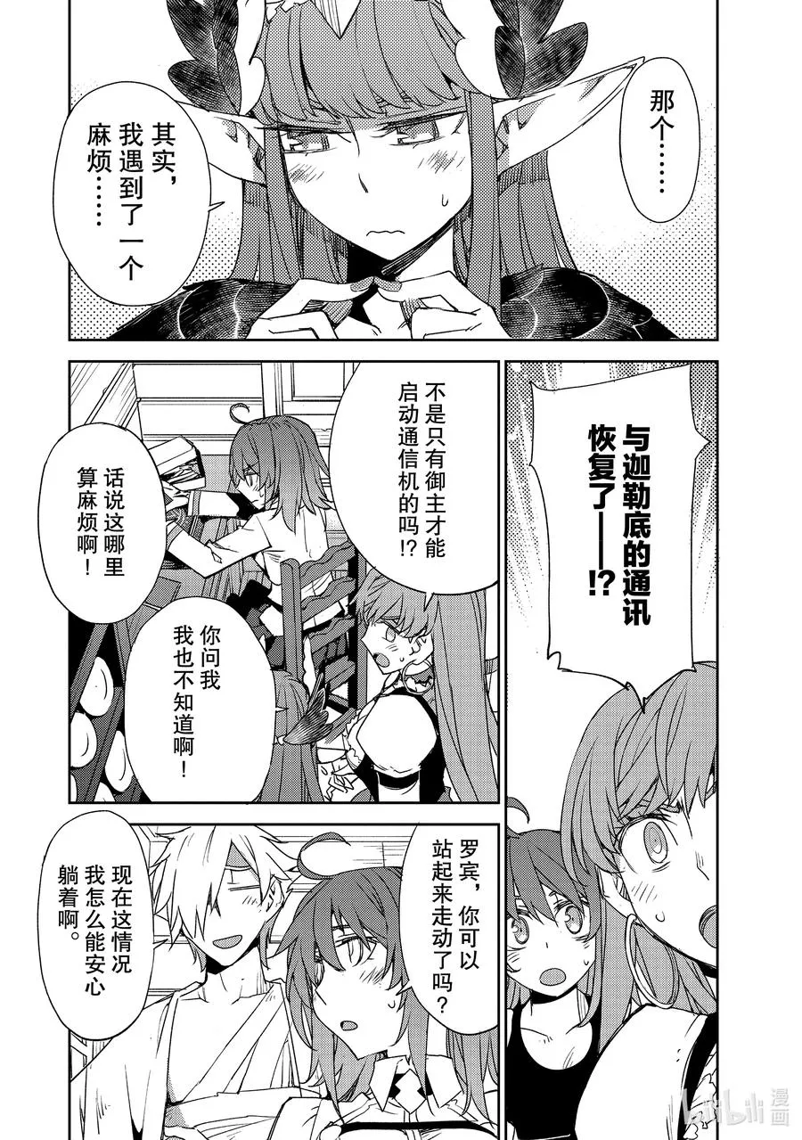 027 第三结—2 第10页