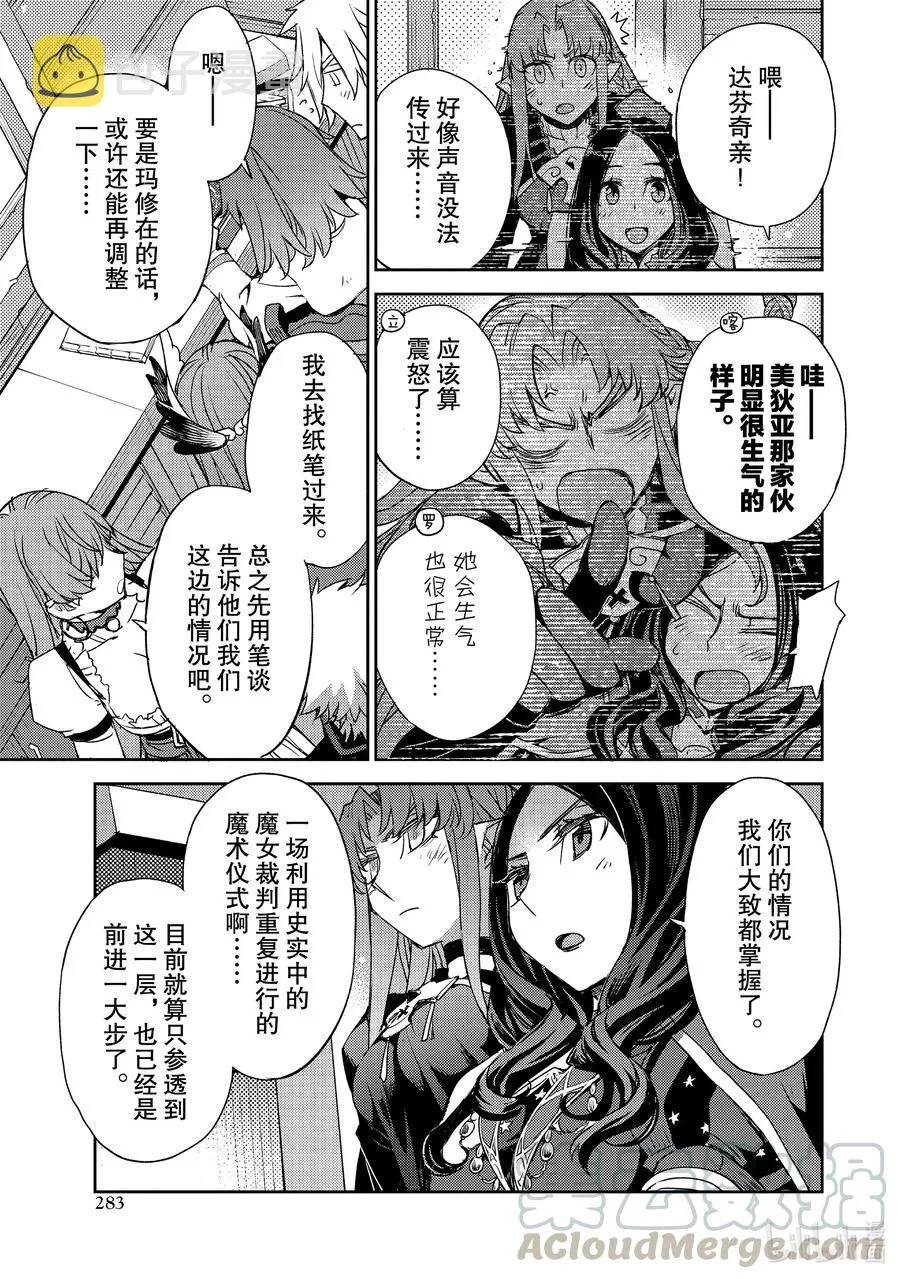 027 第三结—2 第11页