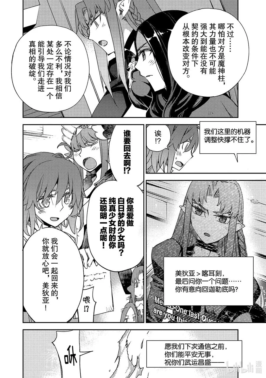 027 第三结—2 第14页