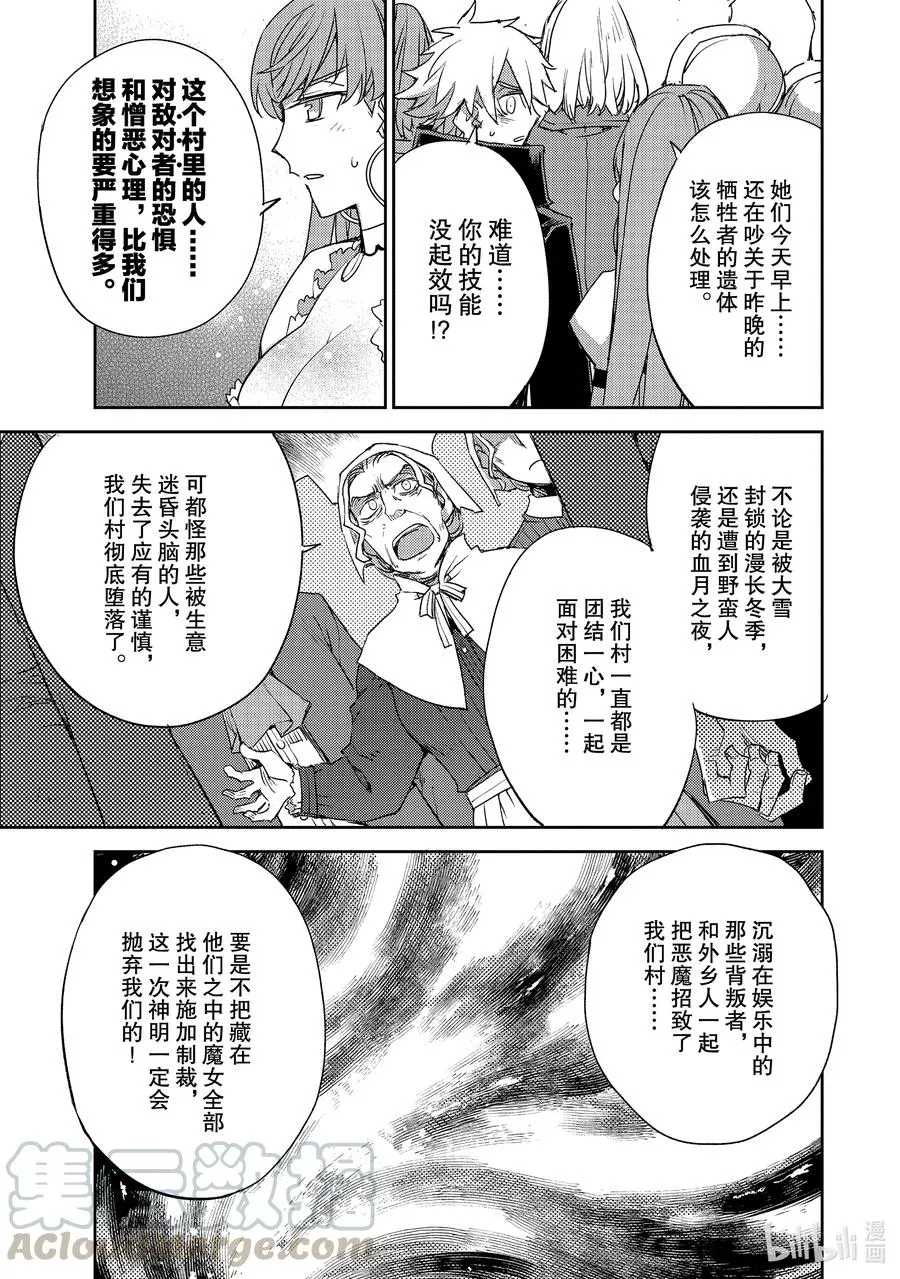 027 第三结—2 第17页
