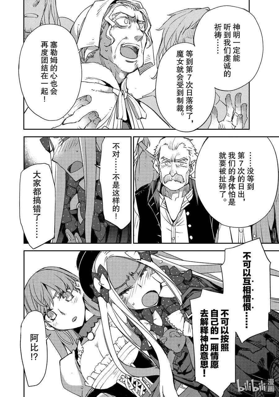 027 第三结—2 第18页