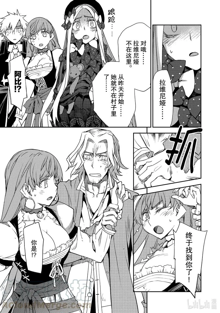 027 第三结—2 第19页