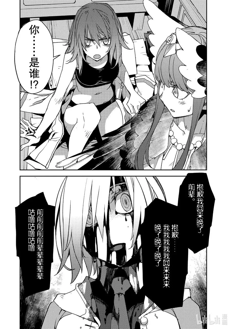 027 第三结—2 第22页
