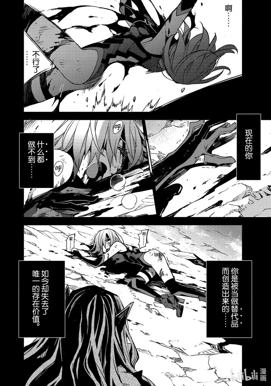 026 第三结—1 第4页