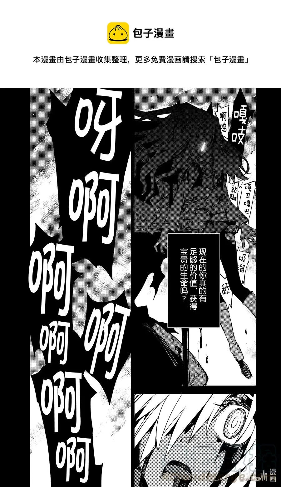 026 第三结—1 第5页