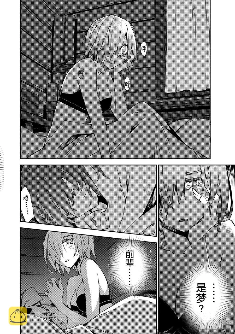 026 第三结—1 第6页