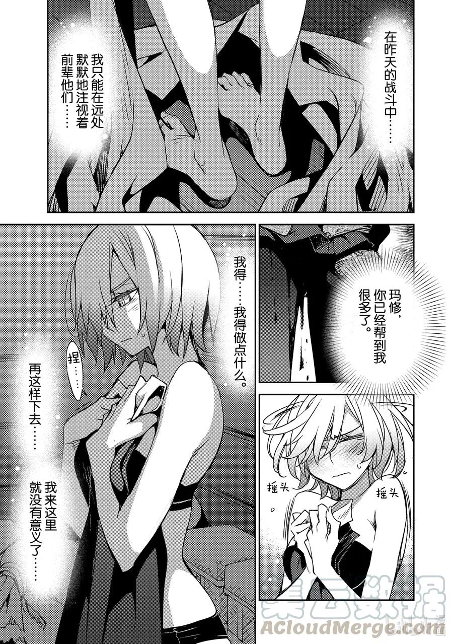 026 第三结—1 第7页