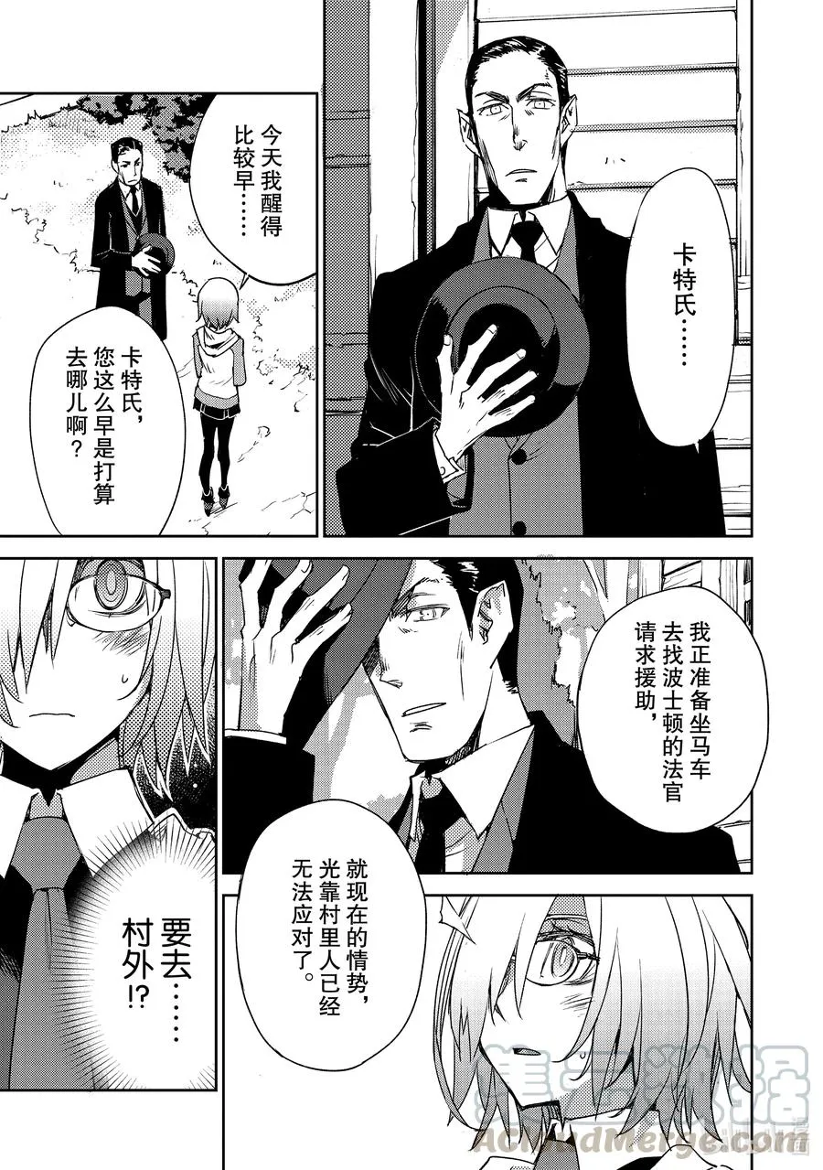 026 第三结—1 第9页