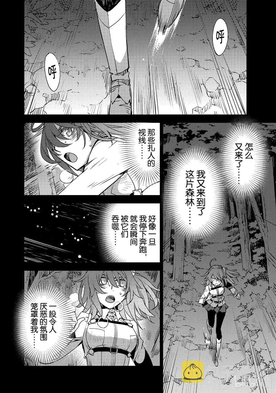 026 第三结—1 第12页