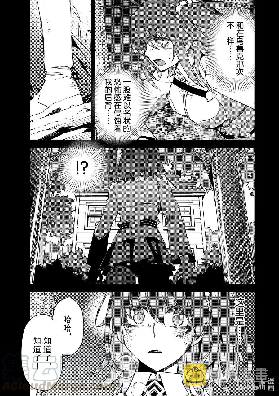 026 第三结—1 第13页