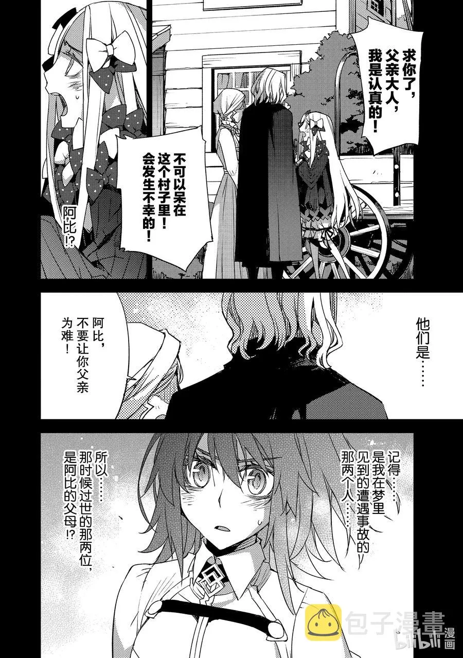 026 第三结—1 第14页