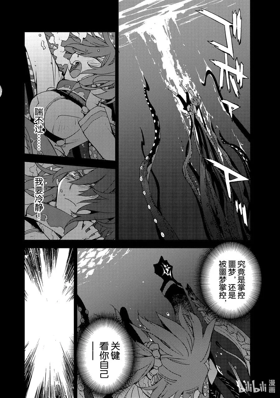 026 第三结—1 第16页