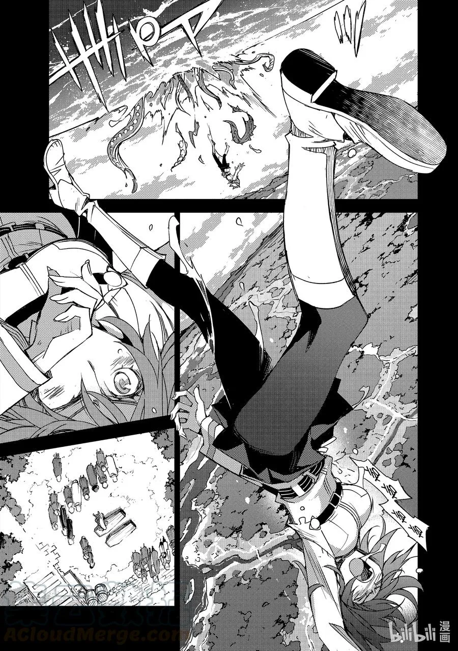 026 第三结—1 第17页