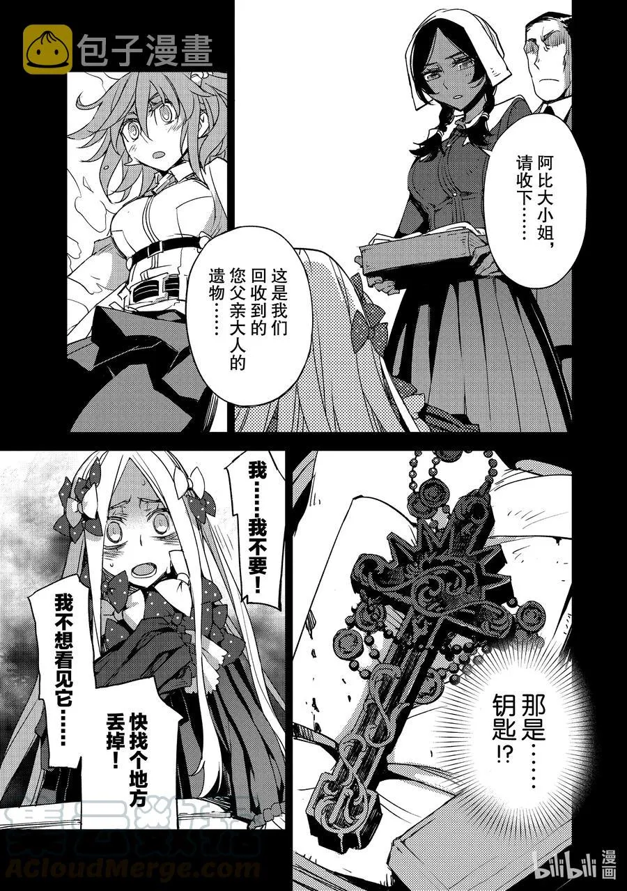 026 第三结—1 第19页
