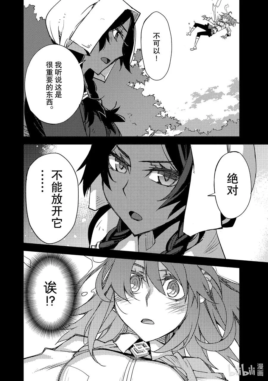 026 第三结—1 第20页