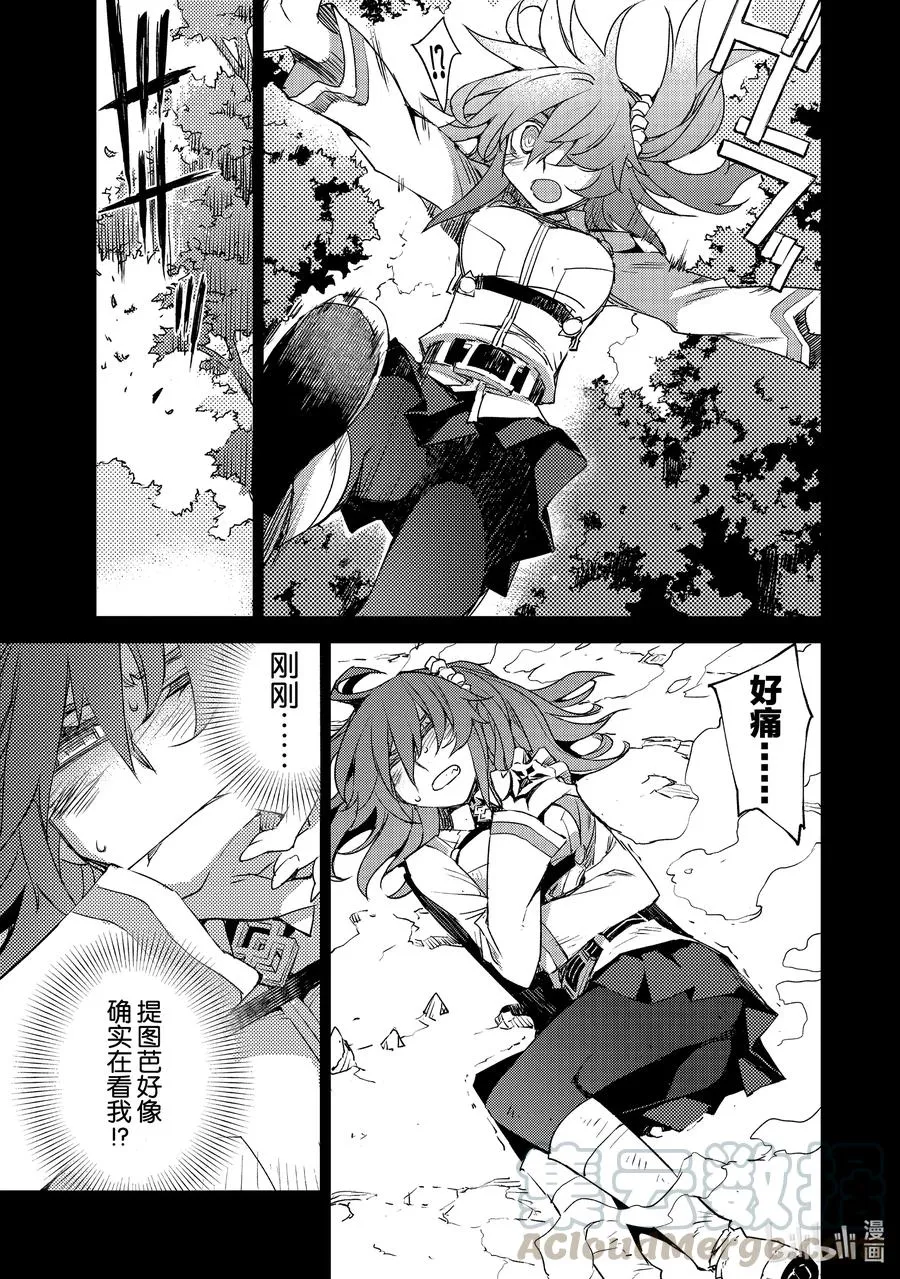 026 第三结—1 第21页