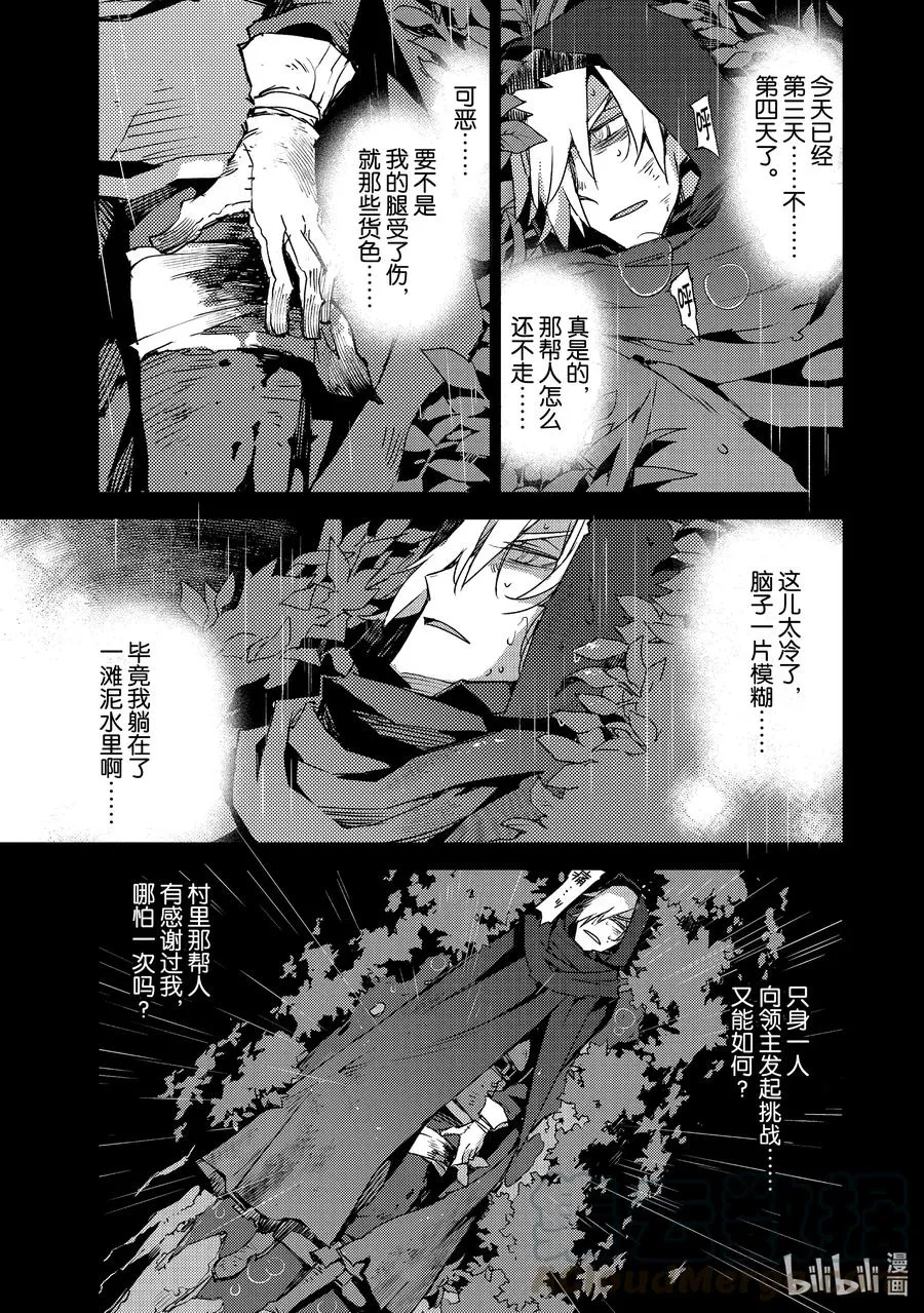 025 第二结—6 第3页