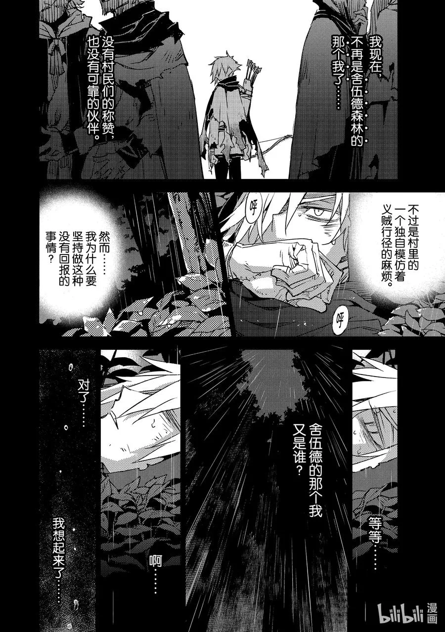 025 第二结—6 第4页