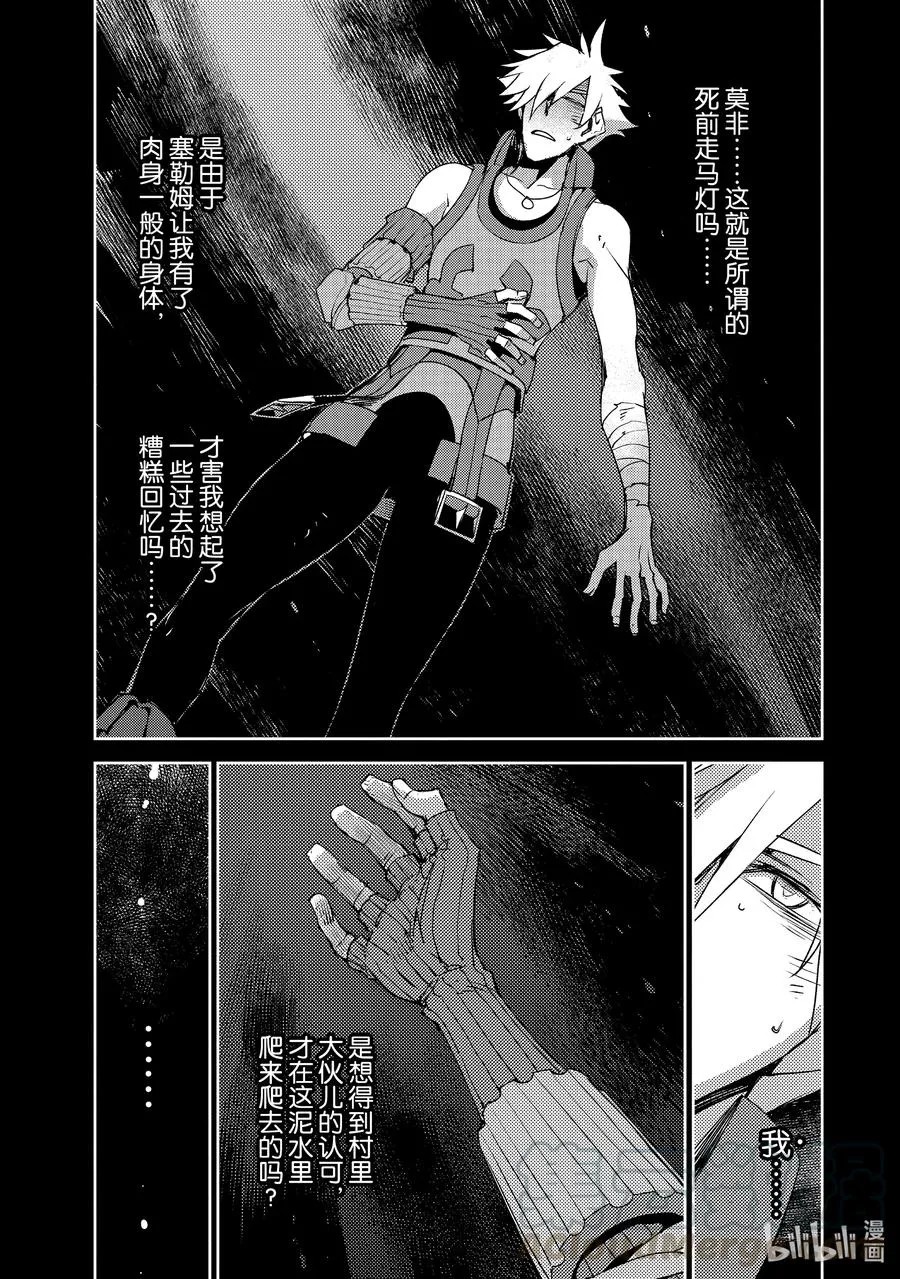 025 第二结—6 第5页