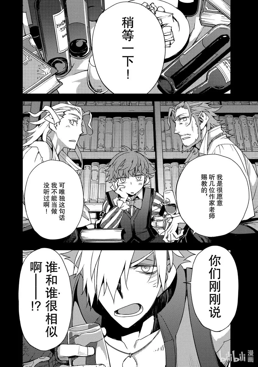 025 第二结—6 第6页