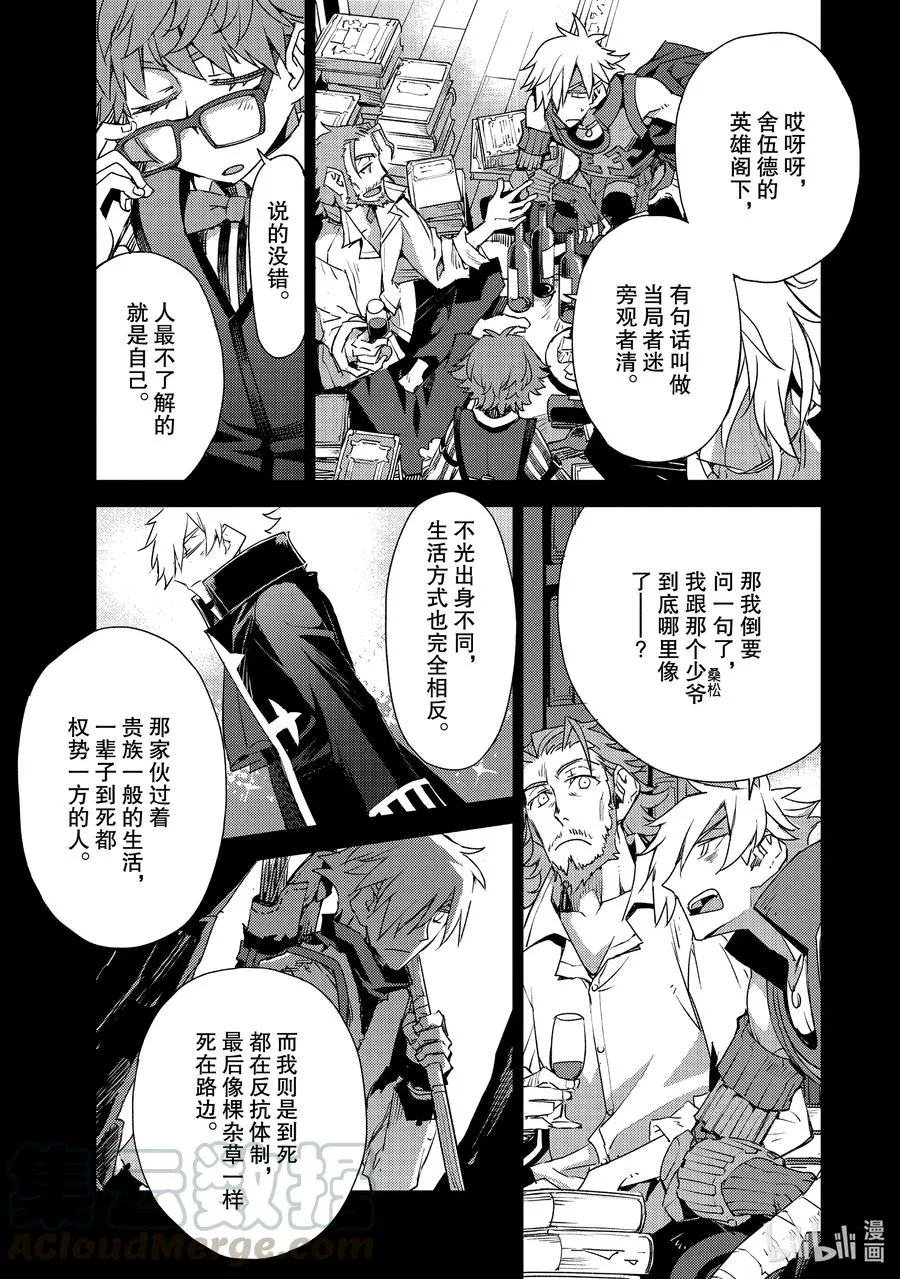 025 第二结—6 第7页