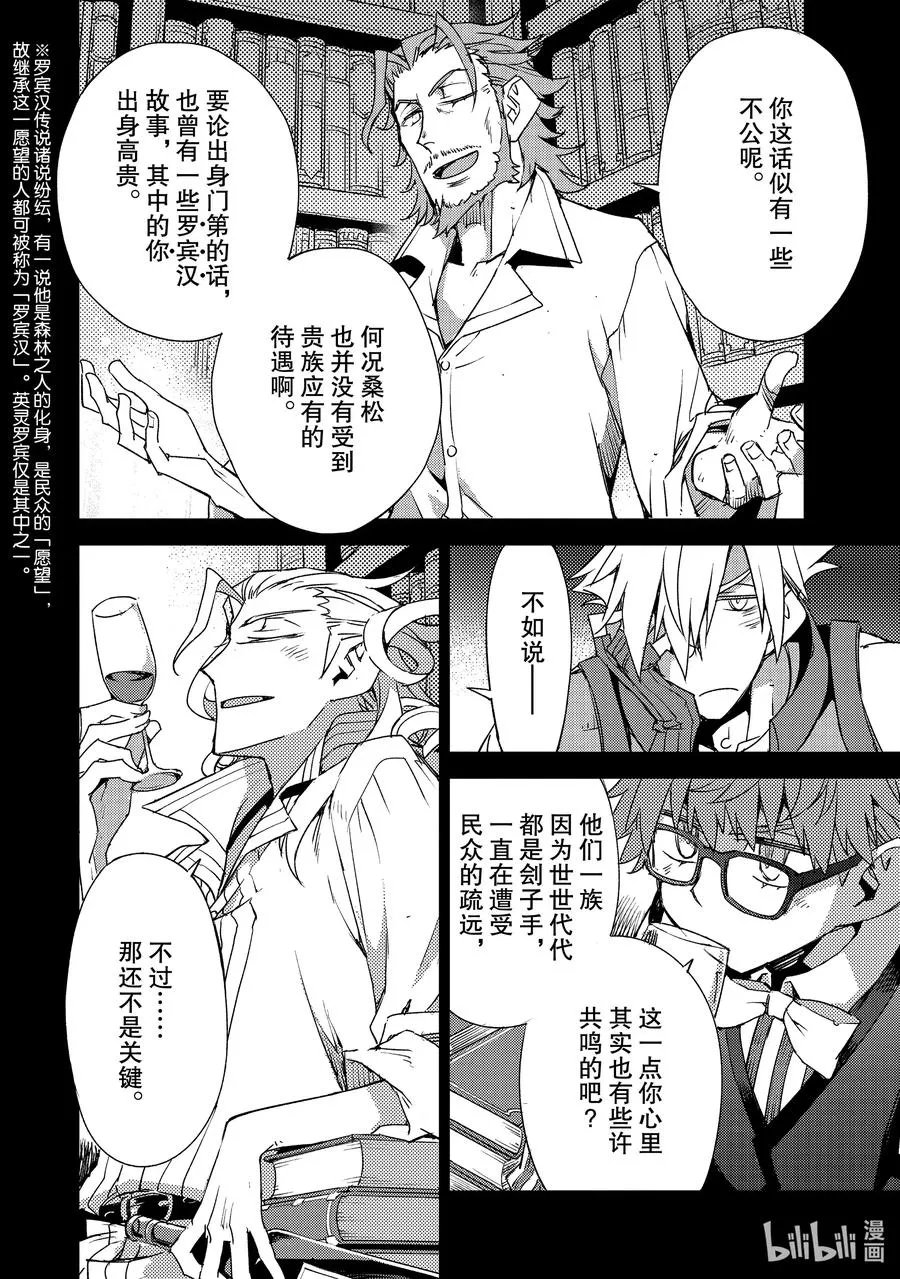 025 第二结—6 第8页