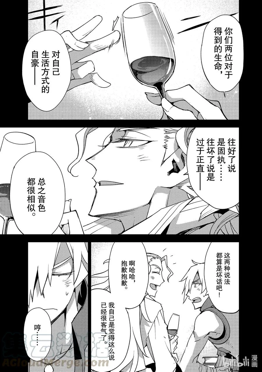 025 第二结—6 第9页