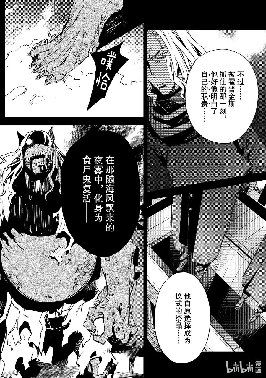 025 第二结—6 第14页