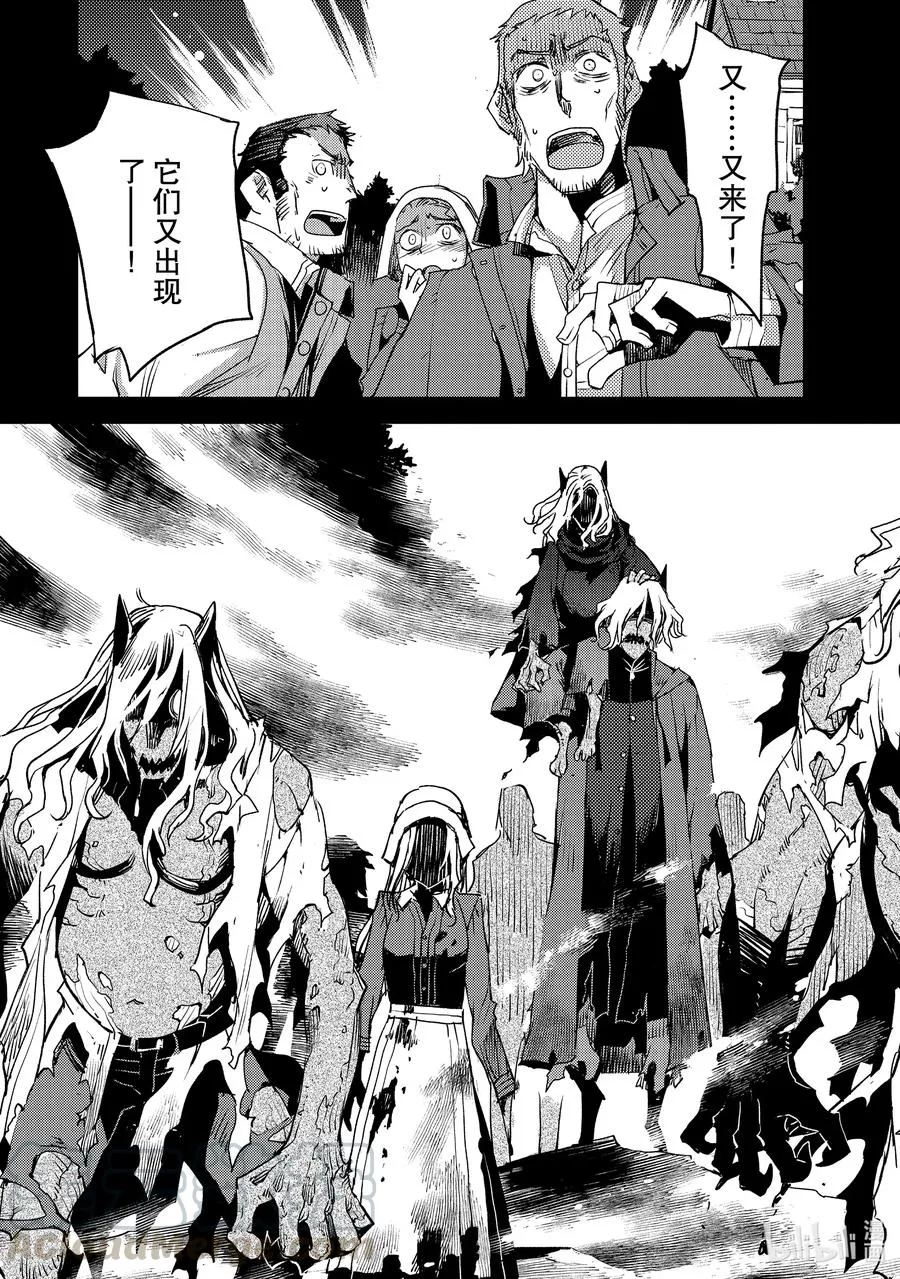 025 第二结—6 第15页