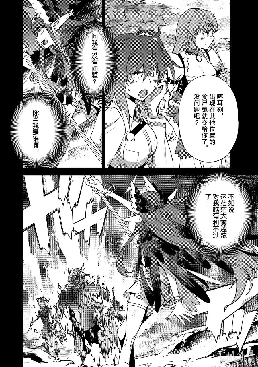 025 第二结—6 第16页