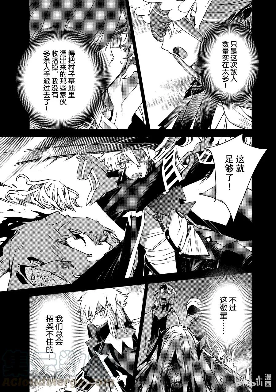 025 第二结—6 第17页