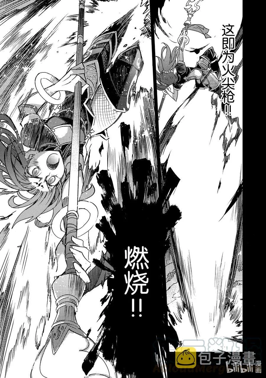 025 第二结—6 第19页