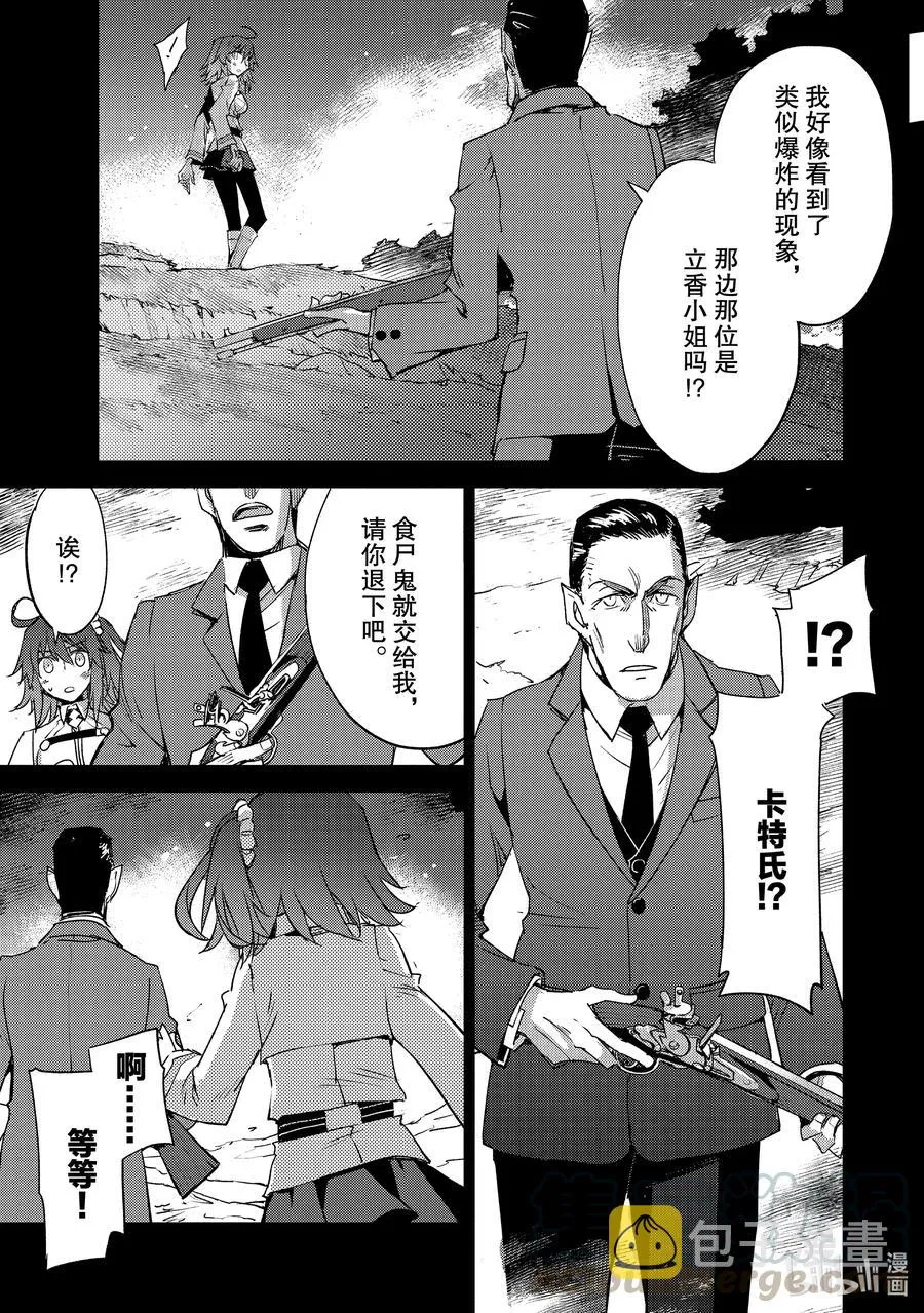 025 第二结—6 第21页
