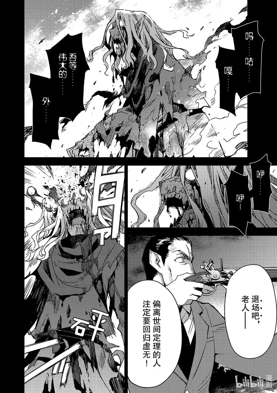 025 第二结—6 第22页
