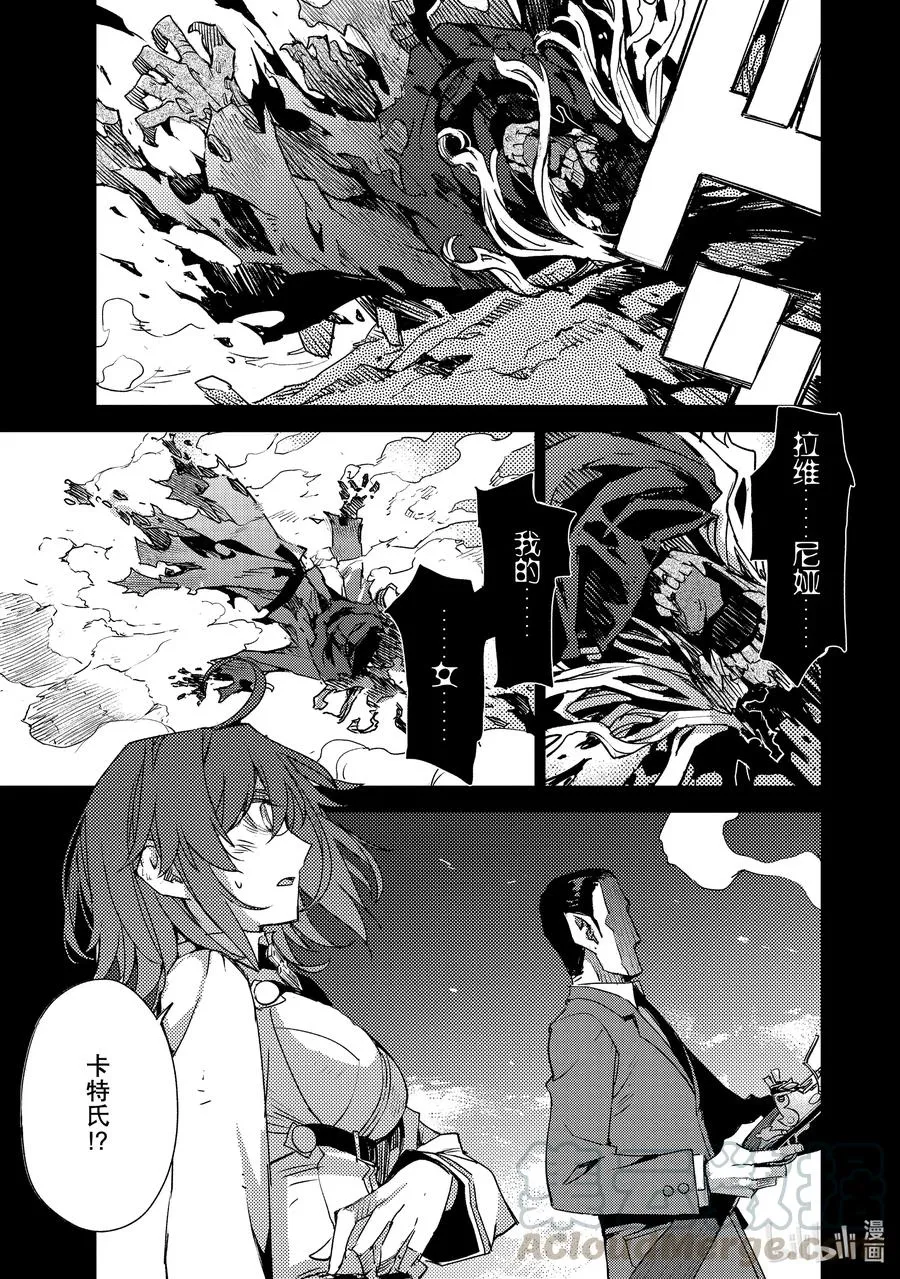 025 第二结—6 第23页