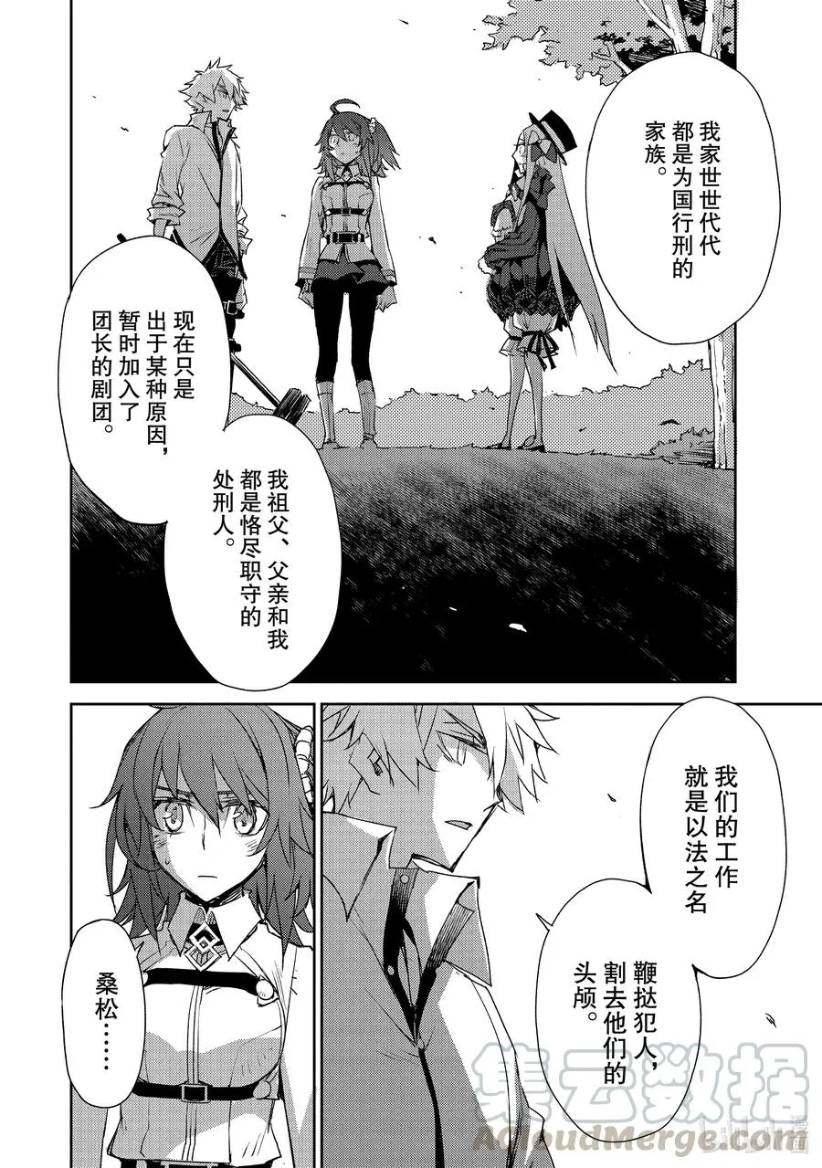 024 第二结—5 第2页