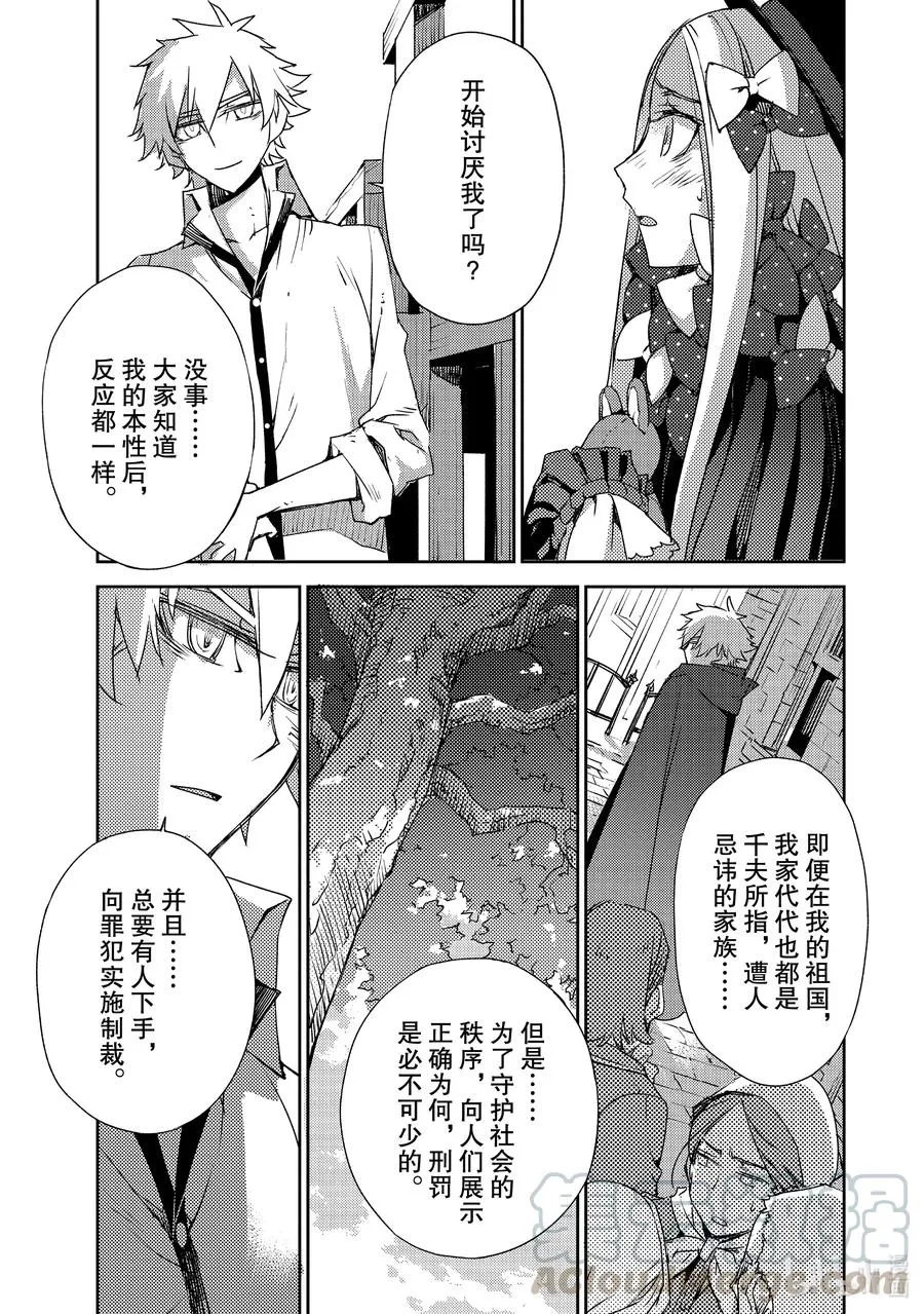 024 第二结—5 第3页