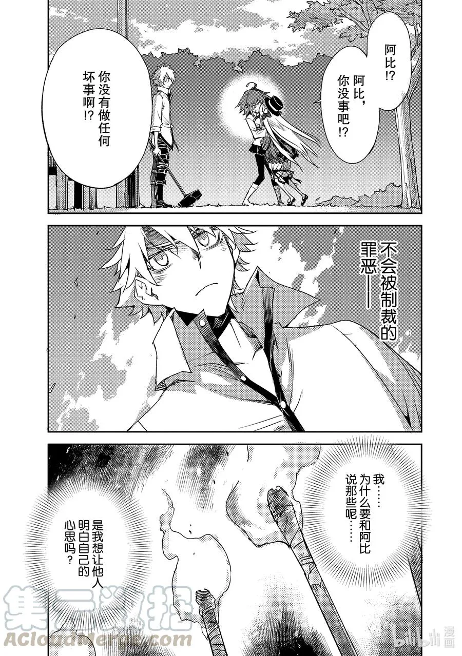 024 第二结—5 第7页