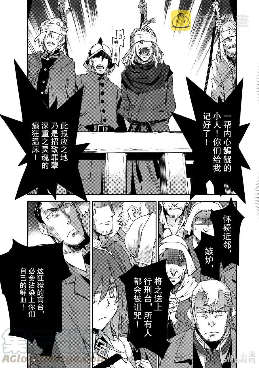 024 第二结—5 第9页
