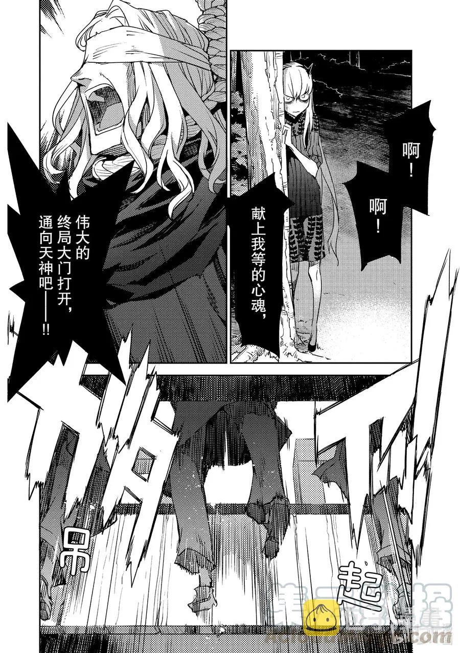 024 第二结—5 第10页
