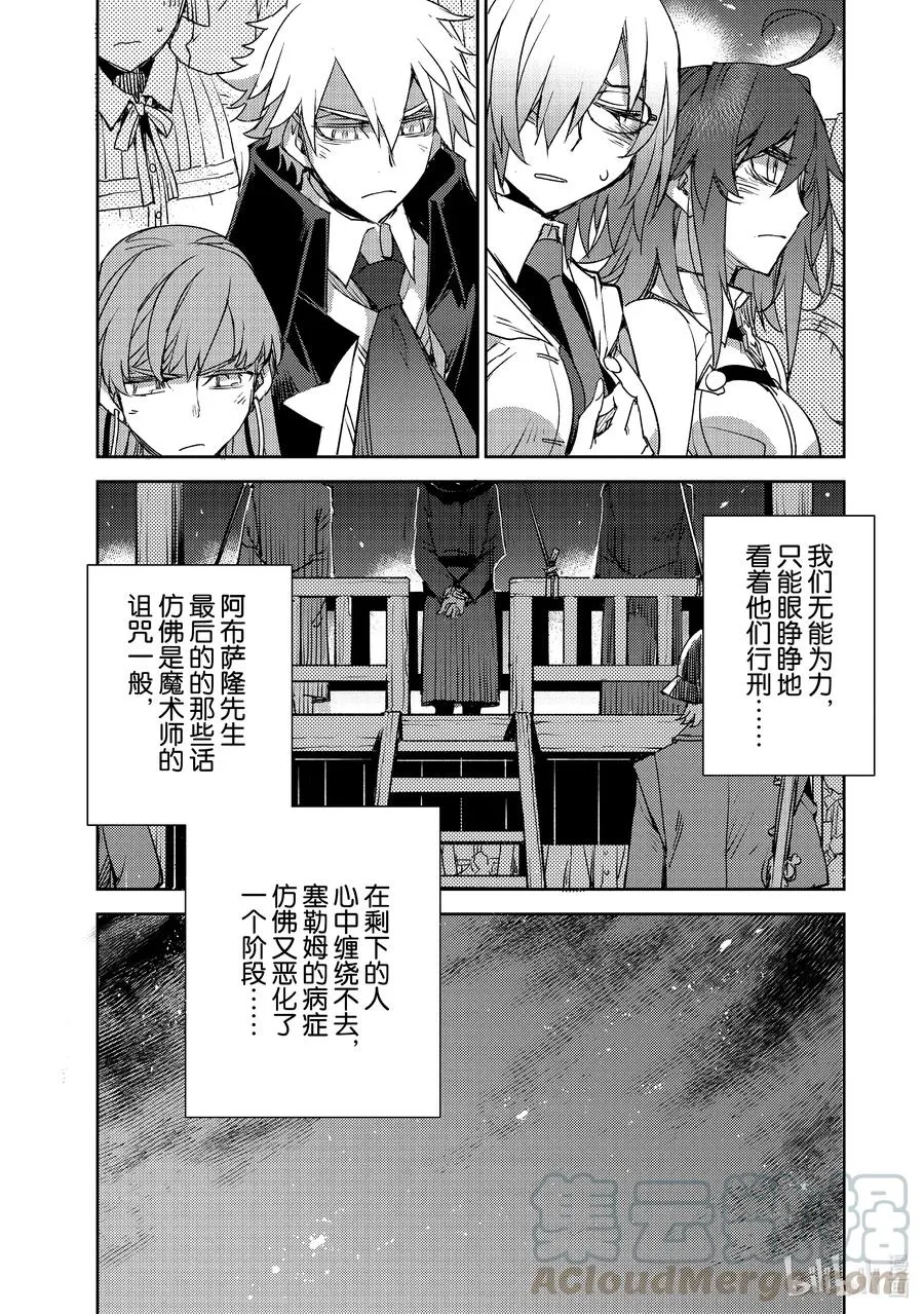 024 第二结—5 第11页