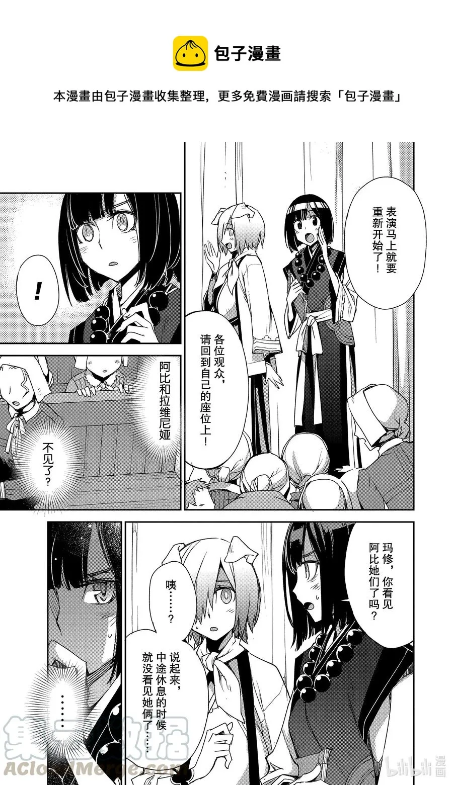 023 第二结—4 第1页