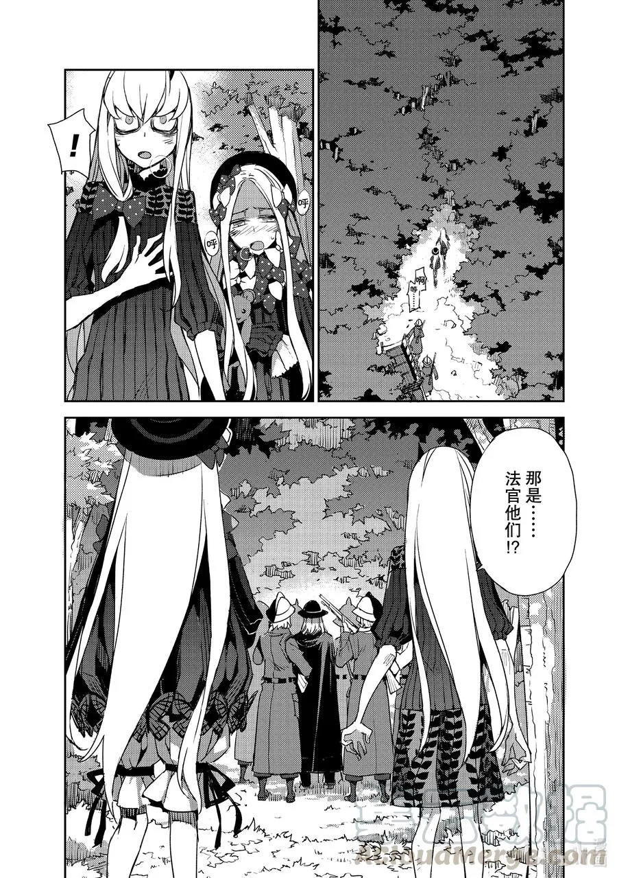 023 第二结—4 第3页