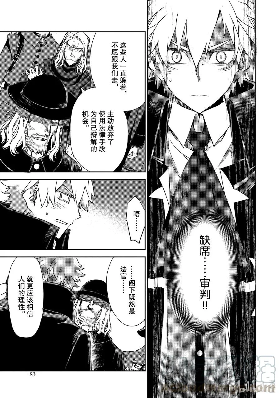 023 第二结—4 第9页