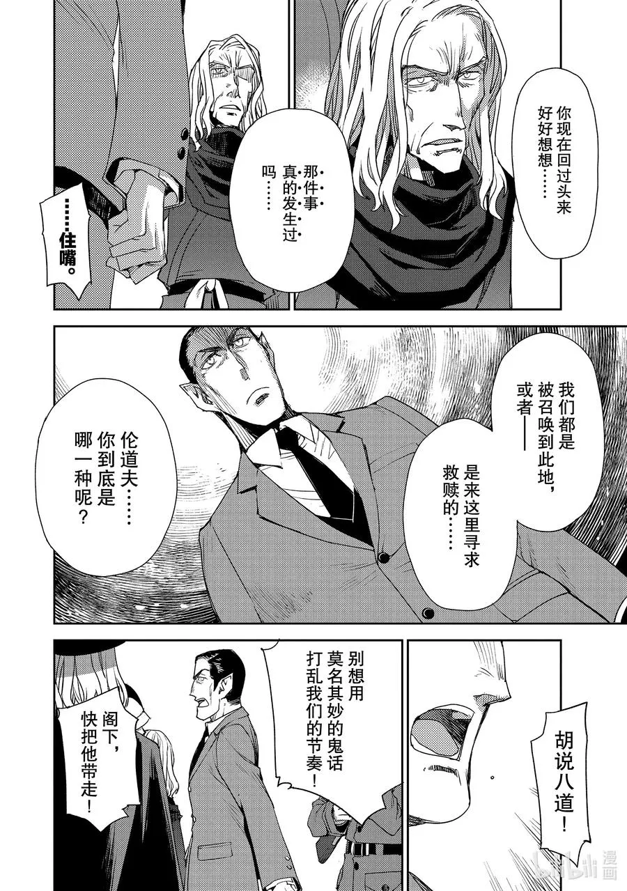 023 第二结—4 第14页