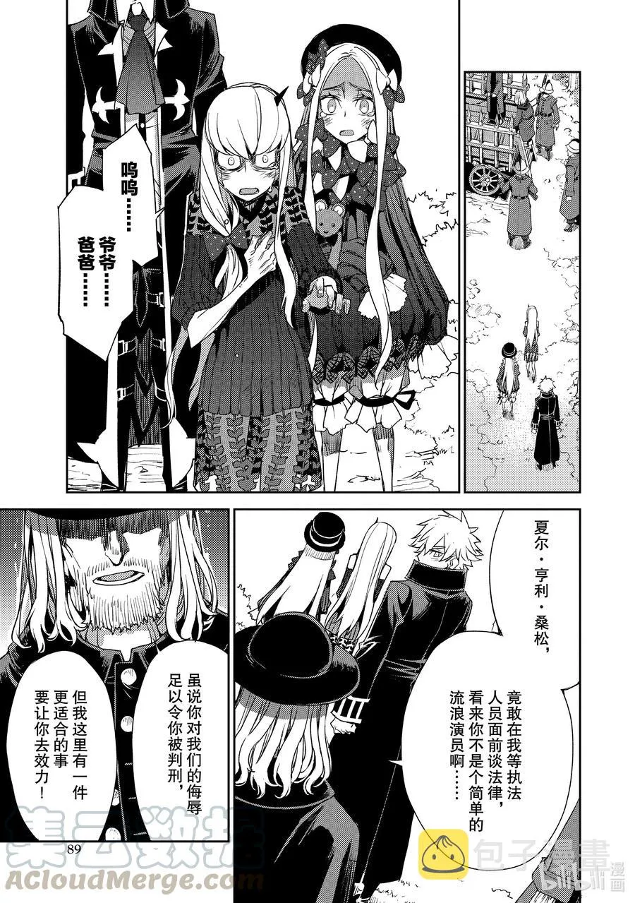 023 第二结—4 第15页
