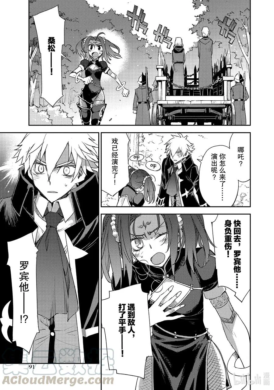 023 第二结—4 第17页