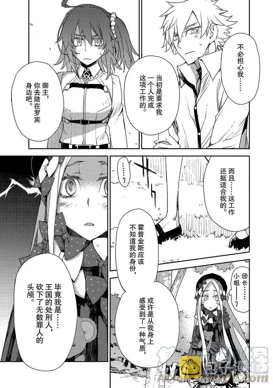 023 第二结—4 第21页