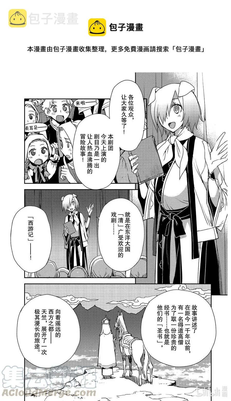 022 第二结—3 第1页